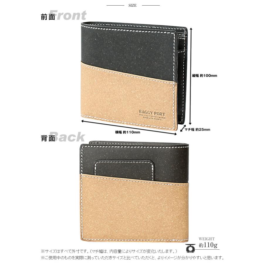 BAGGY PORT（バギーポート） 財布 二つ折り財布 メンズ 折財布