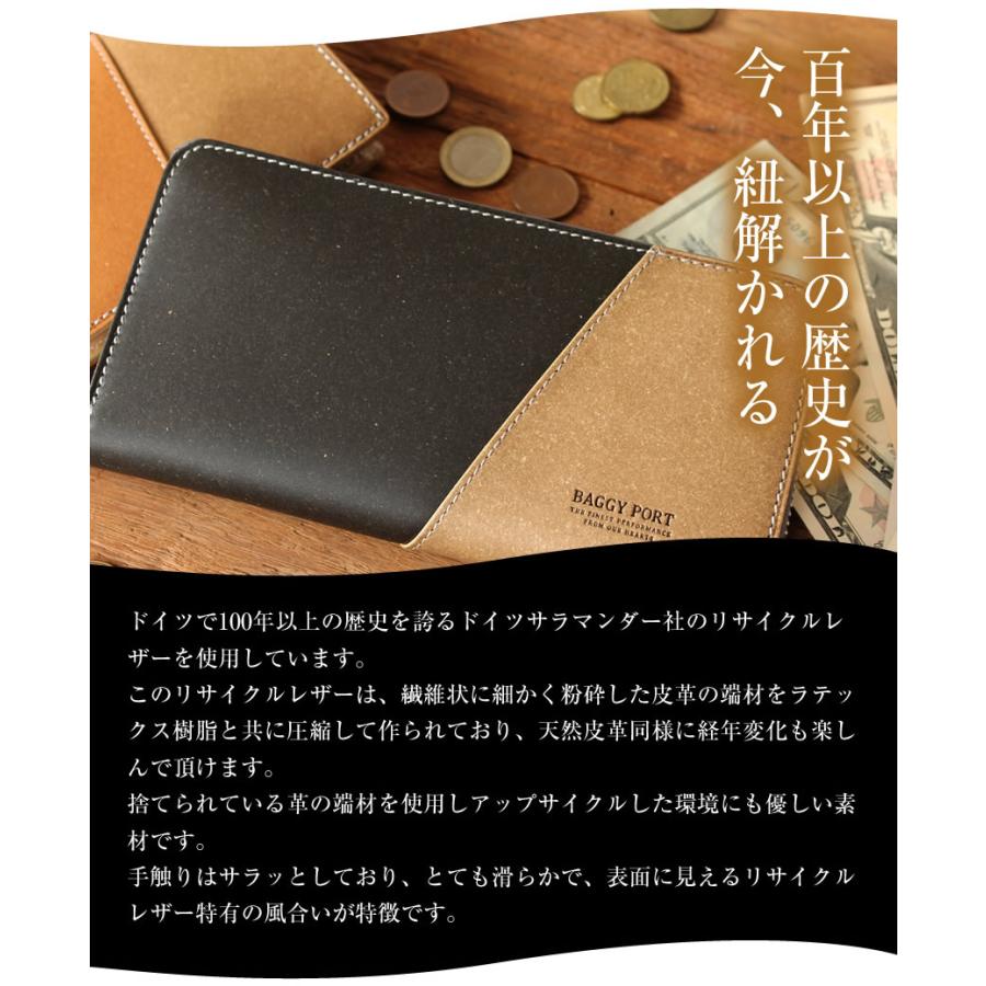 BAGGY PORT（バギーポート） 財布 二つ折り財布 メンズ 折財布