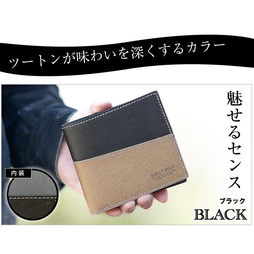BAGGY PORT（バギーポート） 財布 二つ折り財布 メンズ 折財布