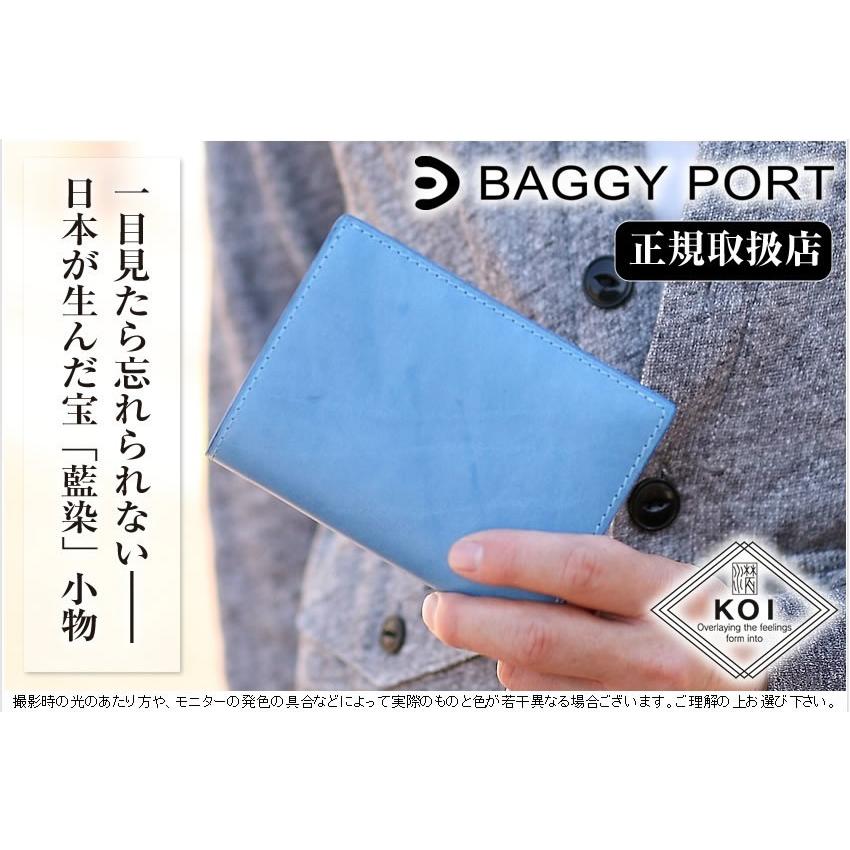 BAGGY PORT バギーポート 折り財布 財布 メンズ KOI 藍染め 牛革 BAGGY PORT バギーポート 折り財布 財布 メンズ KOI 藍染め 牛革