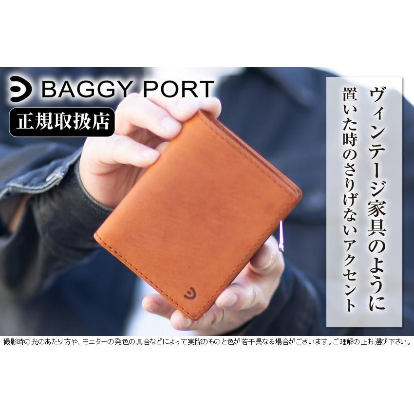 バギーポート 財布 二つ折り財布 メンズ レディース 折り財布 コンパクト ハーフ BAGGY PORT TEXAS テキサス 牛革 ZYS-1504 WS｜bag-loire｜06