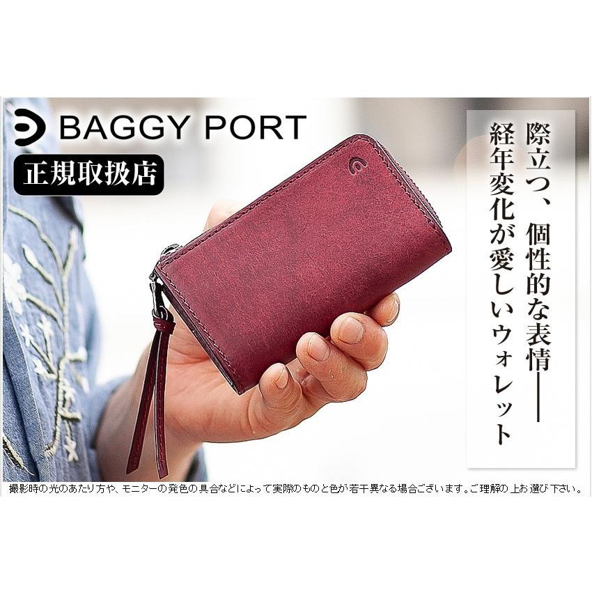 BAGGY PORT（バギーポート） キーケース キーホルダー スマートキー