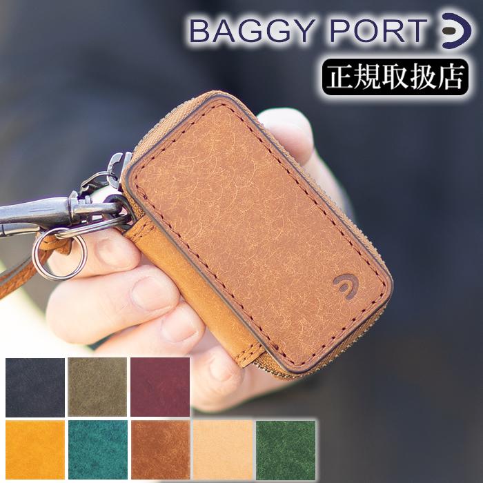 BAGGY PORT（バギーポート） キーケース メンズ レディース スマート