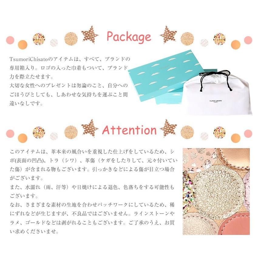 tsumori chisato CARRY ツモリチサト 財布 長財布 新マルチ