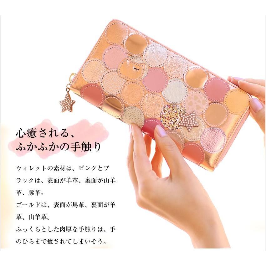 ツモリチサト 財布 長財布 tsumori chisato CARRY 新マルチドット レディース ピンク ゴールド ウォレット 57093 WS｜bag-loire｜04