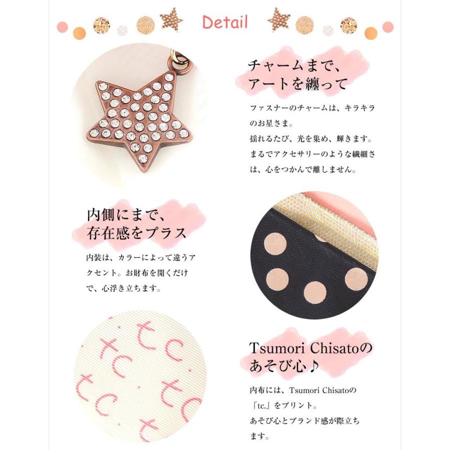 tsumori chisato CARRY（ツモリチサトキャリー） ツモリチサト tsumori