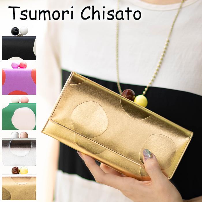 tsumori chisato CARRY（ツモリチサトキャリー） ツモリチサト 財布 長