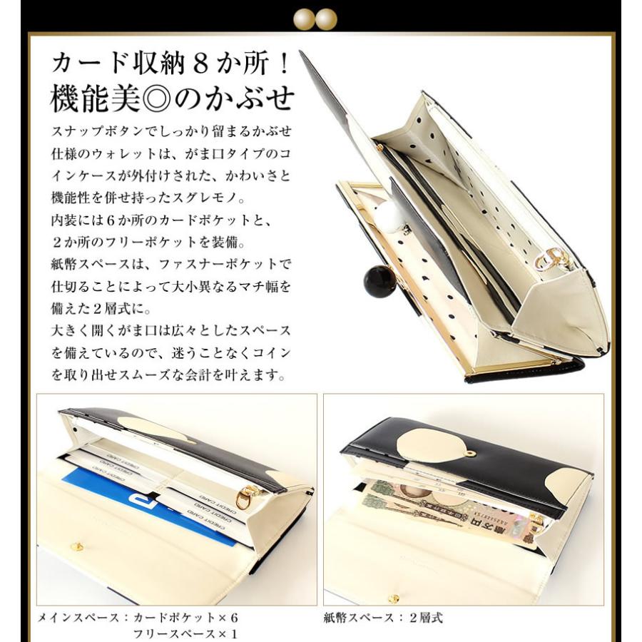 tsumori chisato CARRY（ツモリチサトキャリー） ツモリチサト 財布 長