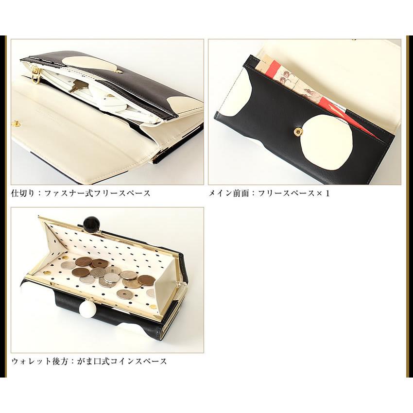 【希少】ツモリチサト 長財布 牛革 羊革 束入れ がま口 レディース ゴールド tsumori chisato CARRY（ツモリチサトキャリー） ツモリチサト 財布 長