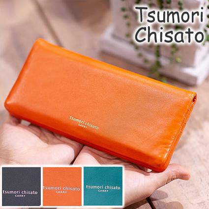 ツモリチサト長財布 クロコ オレンジ tsumori chisato CARRY（ツモリチサトキャリー） 生産終了モデル
