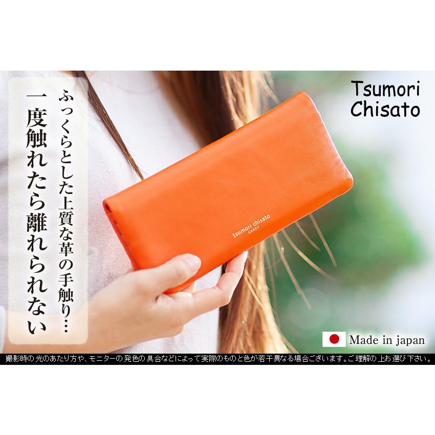 tsumori chisato CARRY（ツモリチサトキャリー） 生産終了モデル