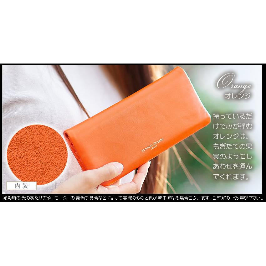 tsumori chisato CARRY（ツモリチサトキャリー） 生産終了モデル