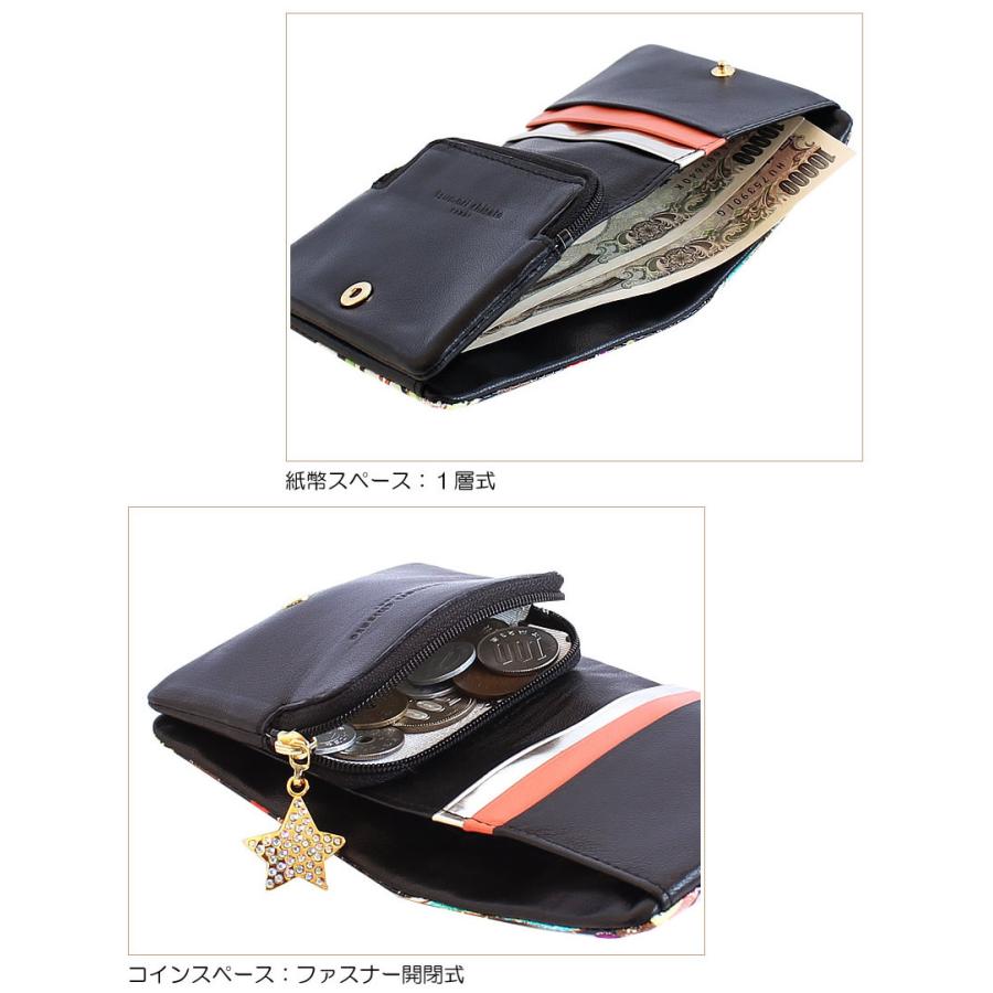 Tashori様 リクエスト 2点 まとめ商品 ドロップス パスケース 定期入れ チェーンストラップ付き