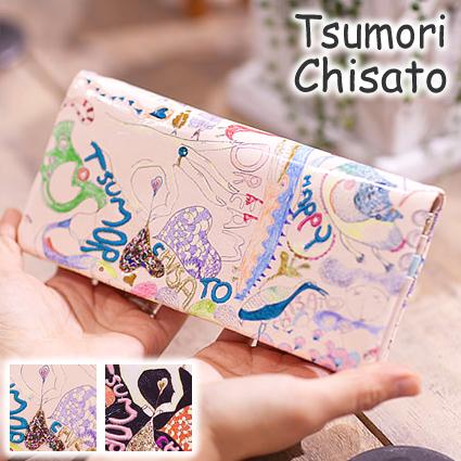 80s レア　IS TSUMORI CHISATO ツモリチサト　キャップ 80s レア IS TSUMORI CHISATO ツモリチサト キャップ - メルカリ