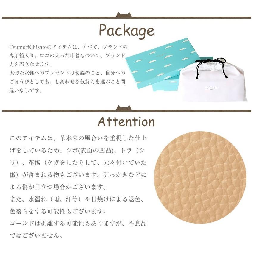 tsumori chisato CARRY（ツモリチサトキャリー） ツモリチサト 財布 長