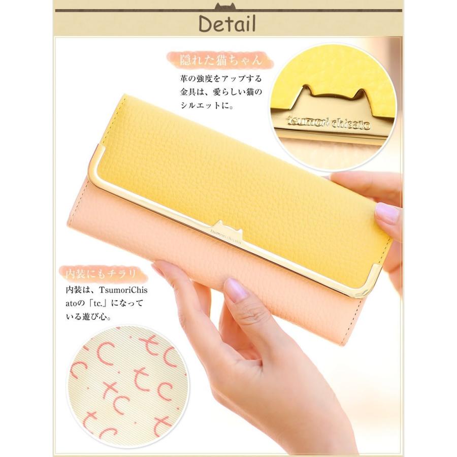 tsumori chisato CARRY（ツモリチサトキャリー） ツモリチサト 財布 長