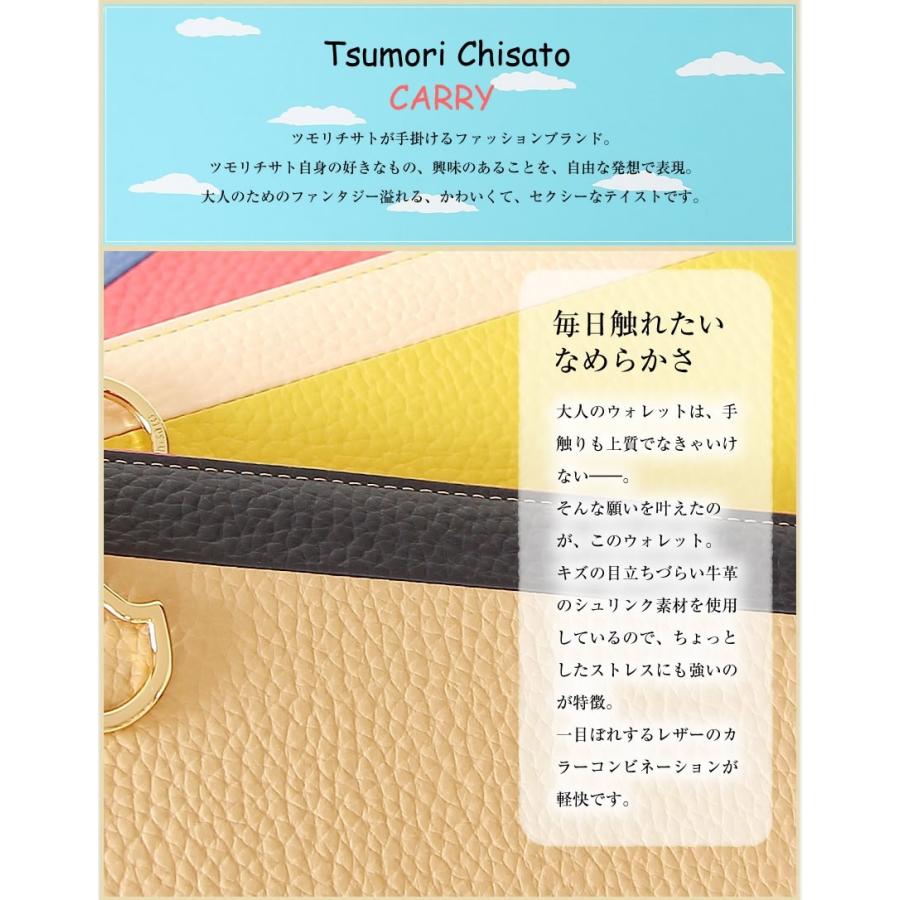 新品未使用 ツモリチサト 本革長財布 イエロー 新品未使用 ツモリチサト本革長財布 イエロー