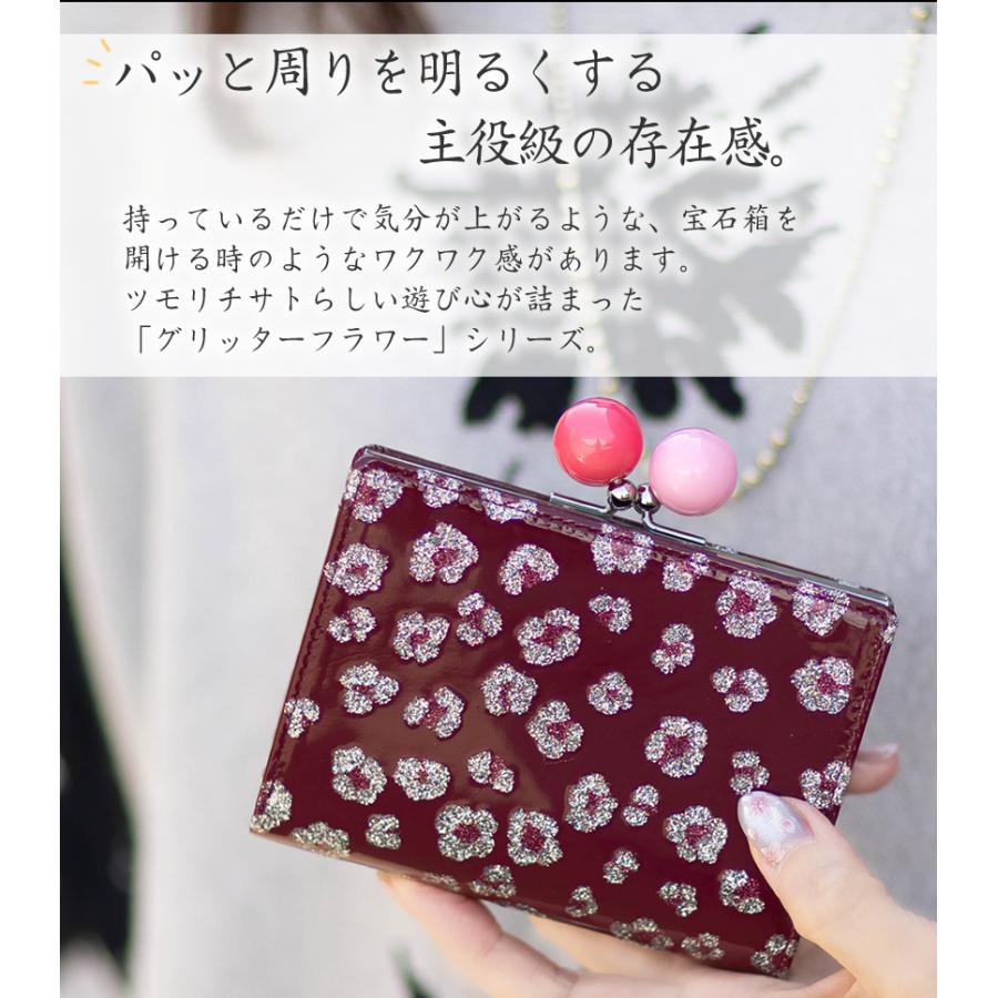 tsumori chisato CARRY（ツモリチサトキャリー） ツモリチサト 財布