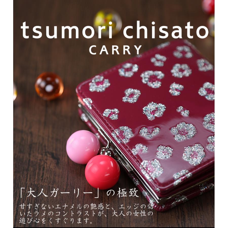 美品　ツモリチサト折り財布 tsumori chisato CARRY（ツモリチサトキャリー） ツモリチサト 二