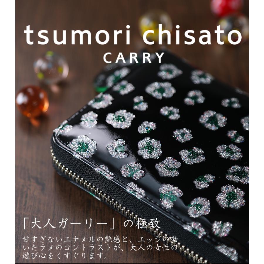 tsumori chisato CARRY（ツモリチサトキャリー） ツモリチサト 財布 長