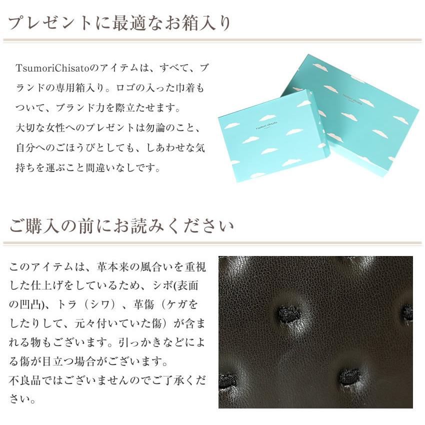 tsumori chisato CARRY（ツモリチサトキャリー） ツモリチサト 財布 二