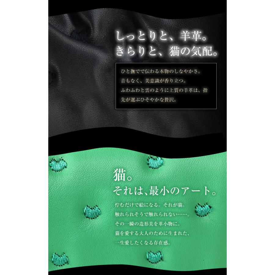 ツモリチサト 財布 二つ折り財布 レディース 折財布 ミニ財布 コンパクト tsumori chisato CARRY ぷちネコ ねこ 猫 キャット 羊革 57885の画像