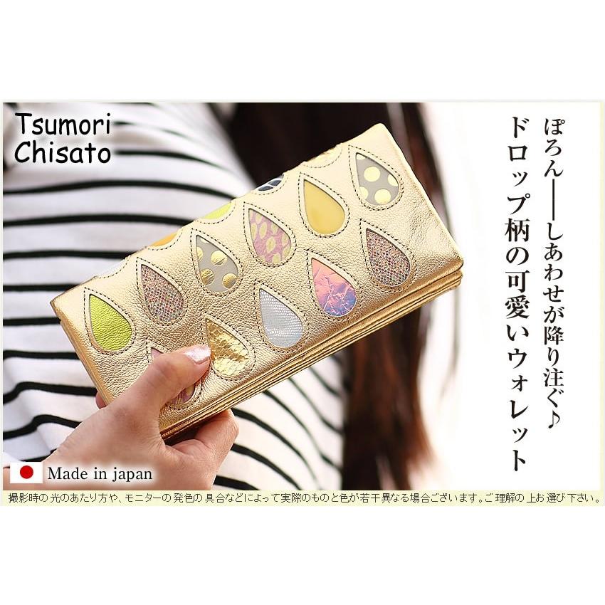 新品ツモリチサトキャリー ドロップ柄 ラウンドファスナー長財布 ゴールド ツモリチサト tsumori chisato CARRY ラウンドファスナー長財布