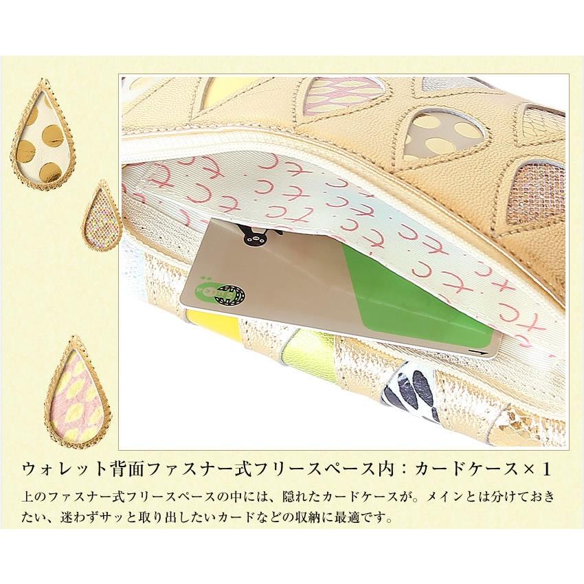 tsumori chisato CARRY（ツモリチサトキャリー） ツモリチサト 長財布