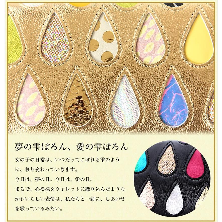 ツモリチサトキャリー　tsumori chisato CARRY 花柄 長財布 ツモリチサト キャリー tsumori chisato CARRY ツモリチサト