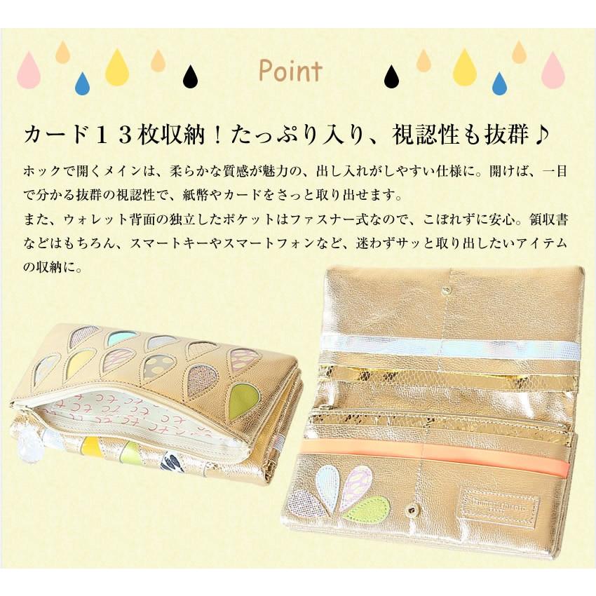 tsumori chisato CARRY（ツモリチサトキャリー） ツモリチサト 長財布