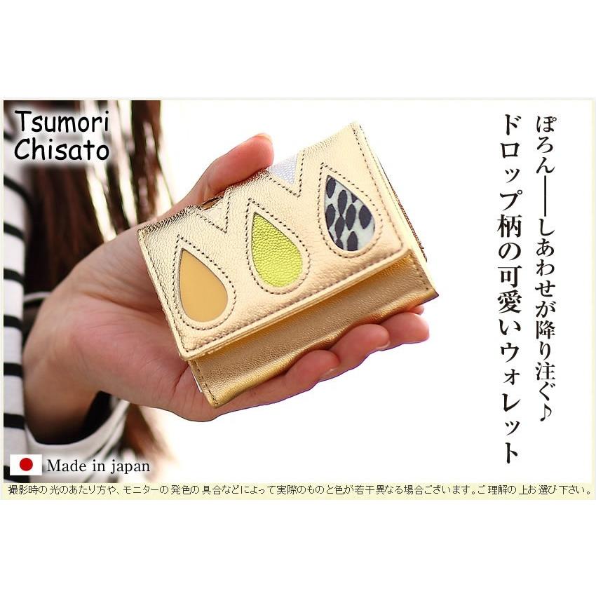 tsumori chisato CARRY ツモリチサト 財布 折財布 ドロップス tsumori chisato CARRY ツモリチサト 財布 折財布 ドロップス