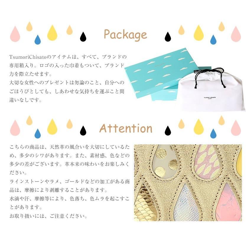 tsumori chisato CARRY ツモリチサト 財布 折財布 ドロップス tsumori chisato CARRY ツモリチサト 財布 折財布 ドロップス
