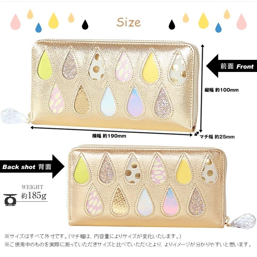 tsumori chisato CARRY ツモリチサト 財布 長財布 ドロップス tsumori chisato CARRY ツモリチサト 財布 長財布 ドロップス