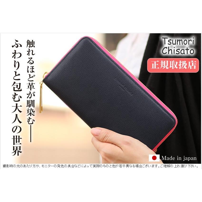 tsumori chisato CARRY ツモリチサト 財布 長財布 レディース tsumori chisato CARRY ツモリチサト 財布 長財布 レディース