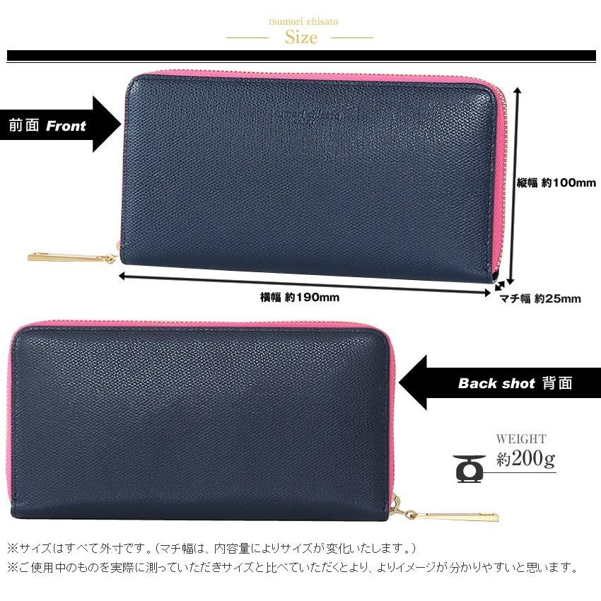 tsumori chisato CARRY ツモリチサト 財布 長財布 レディース tsumori chisato CARRY ツモリチサト 財布 長財布 レディース