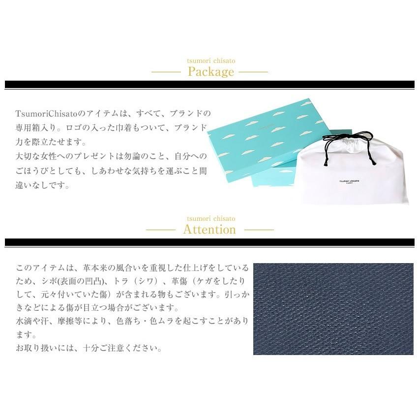 tsumori chisato CARRY ツモリチサト 財布 長財布 レディース