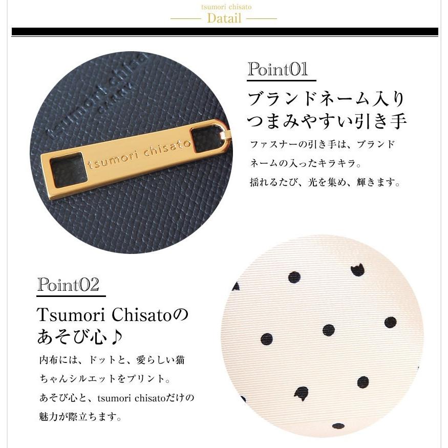 tsumori chisato CARRY ツモリチサト 財布 長財布 レディース tsumori chisato CARRY ツモリチサト 財布 長財布 レディース