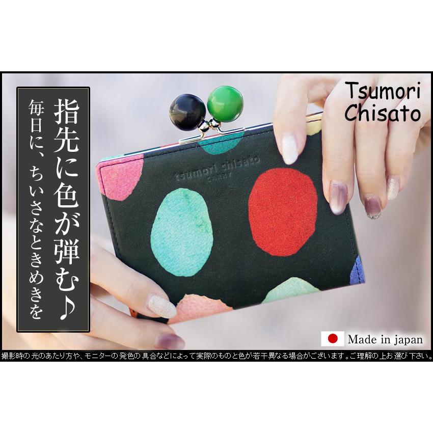 tsumori chisato CARRY（ツモリチサトキャリー） ツモリチサト 財布 折