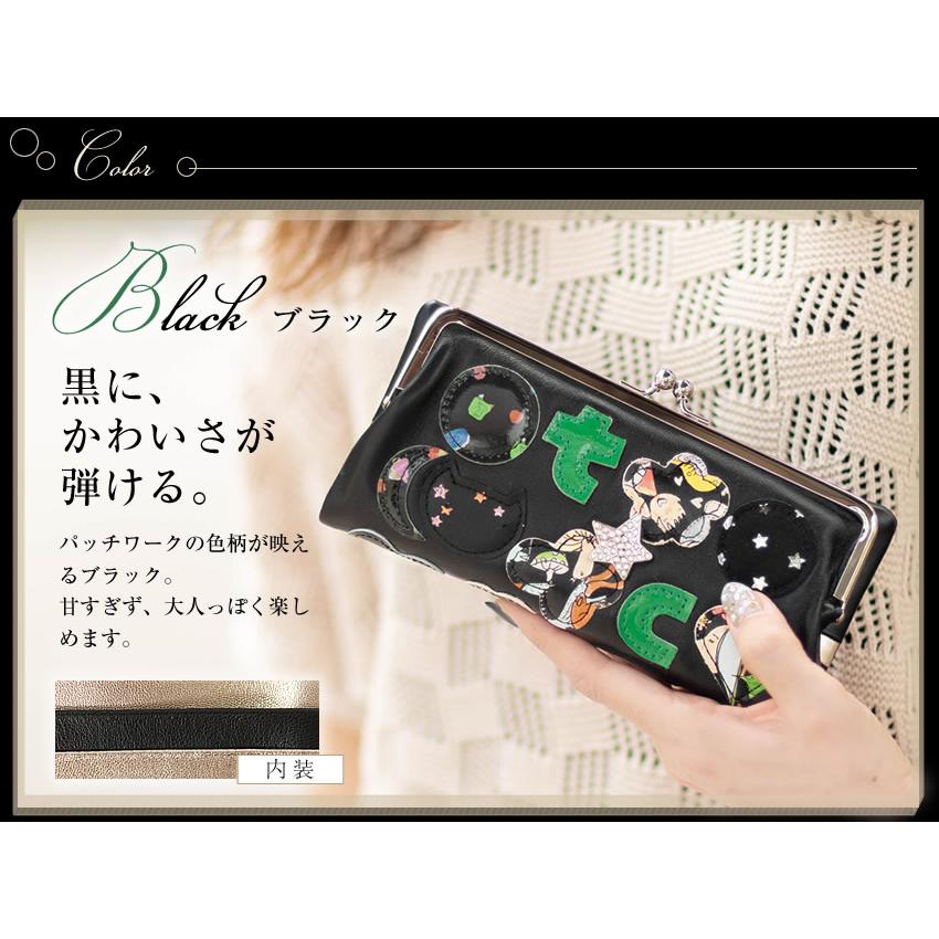 tsumori chisato CARRY（ツモリチサトキャリー） ツモリチサト 財布 長