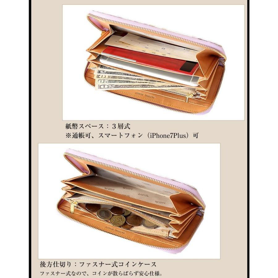 NATURAL BEAUTY（ナチュラルビューティー） 長財布 レディース 