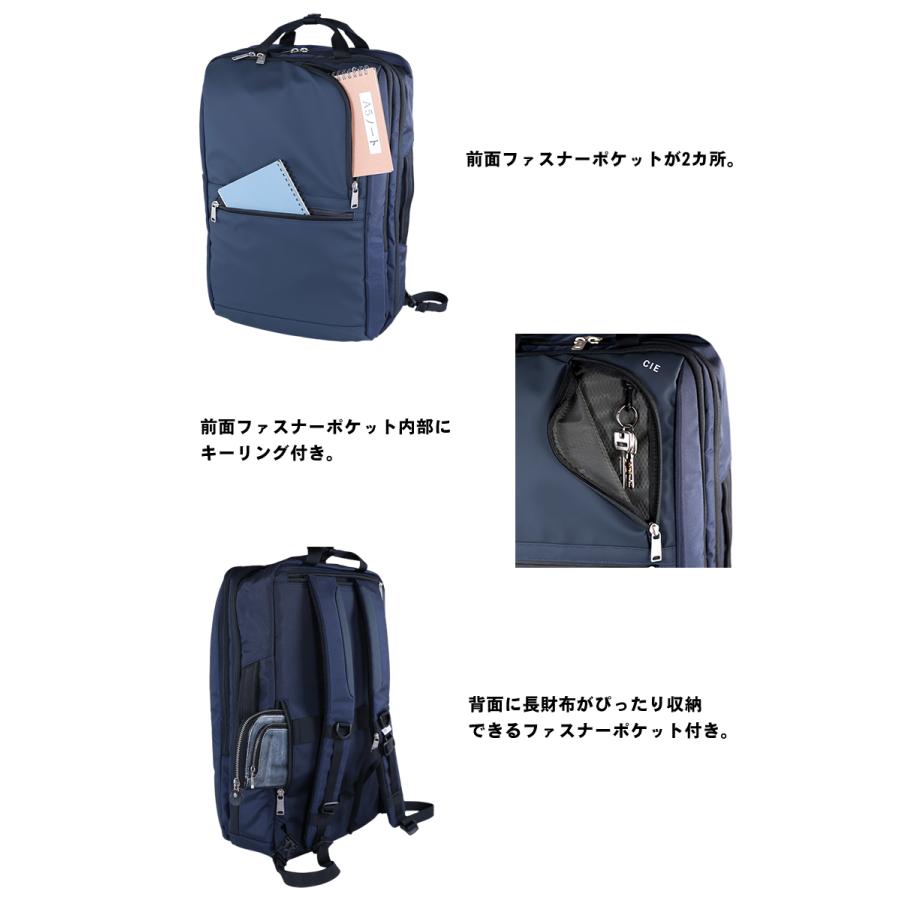 CIE 【CIE限定特典付き】 シー ビジネスリュック メンズ