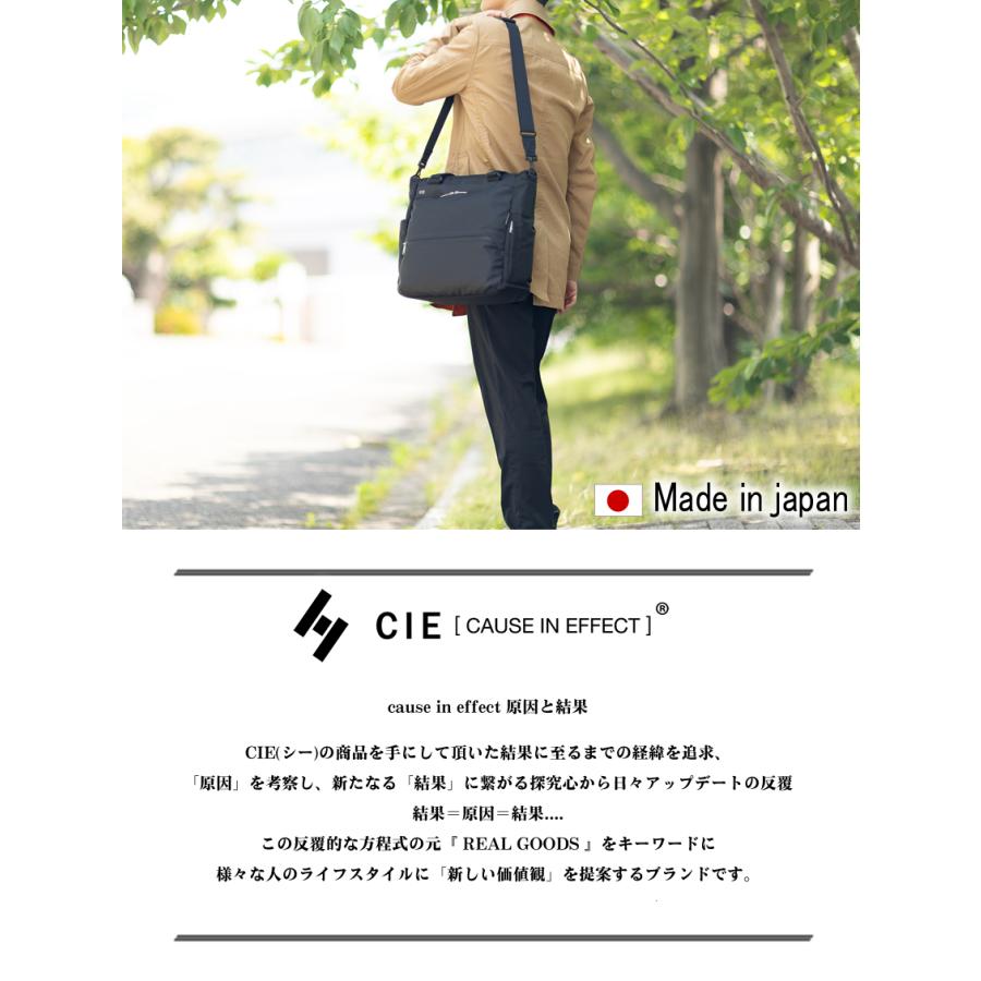 【CIE限定特典付き】 CIE シー バッグ トートバッグ メンズ レディース トートTEBAG 防水 耐久 軽量 A4 ポリエステル VARIOUS 日本製 021809の画像