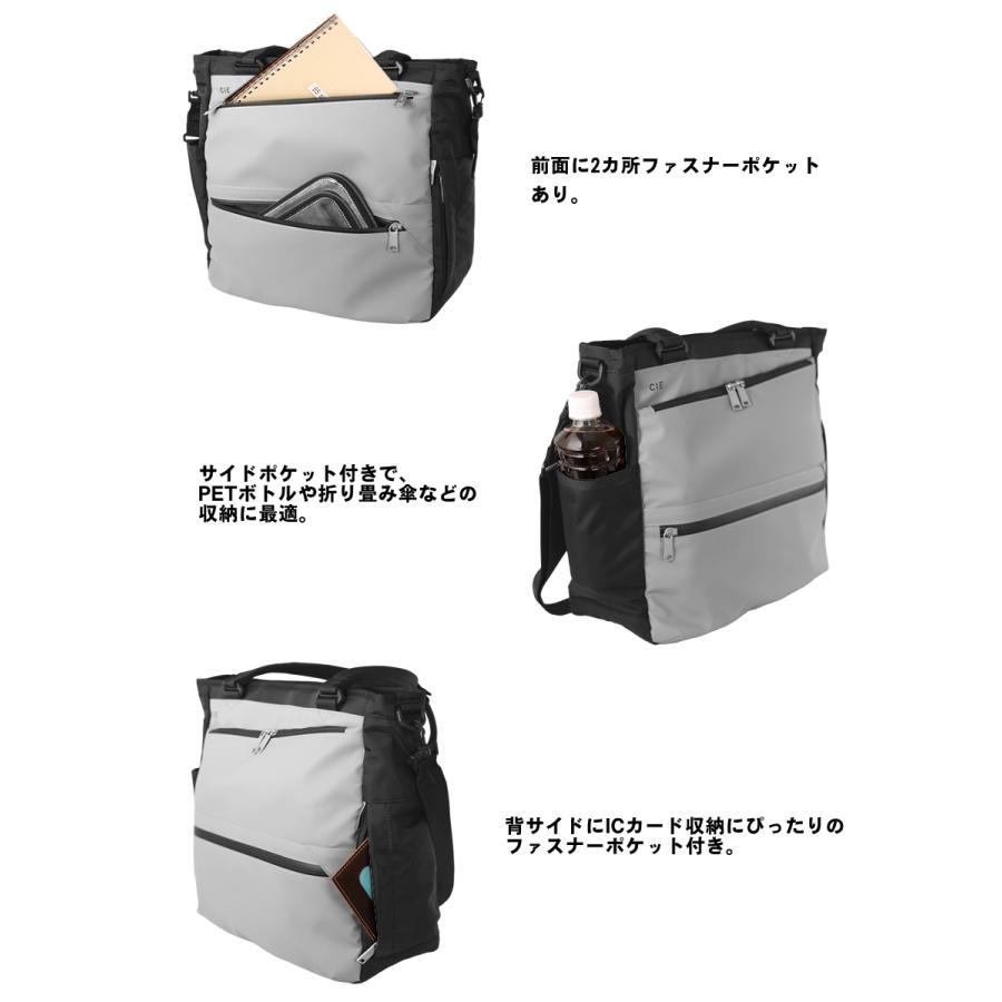 【CIE限定特典付き】 CIE シー バッグ トートバッグ メンズ レディース トートTEBAG 防水 耐久 軽量 A4 ポリエステル VARIOUS 日本製 021809の画像