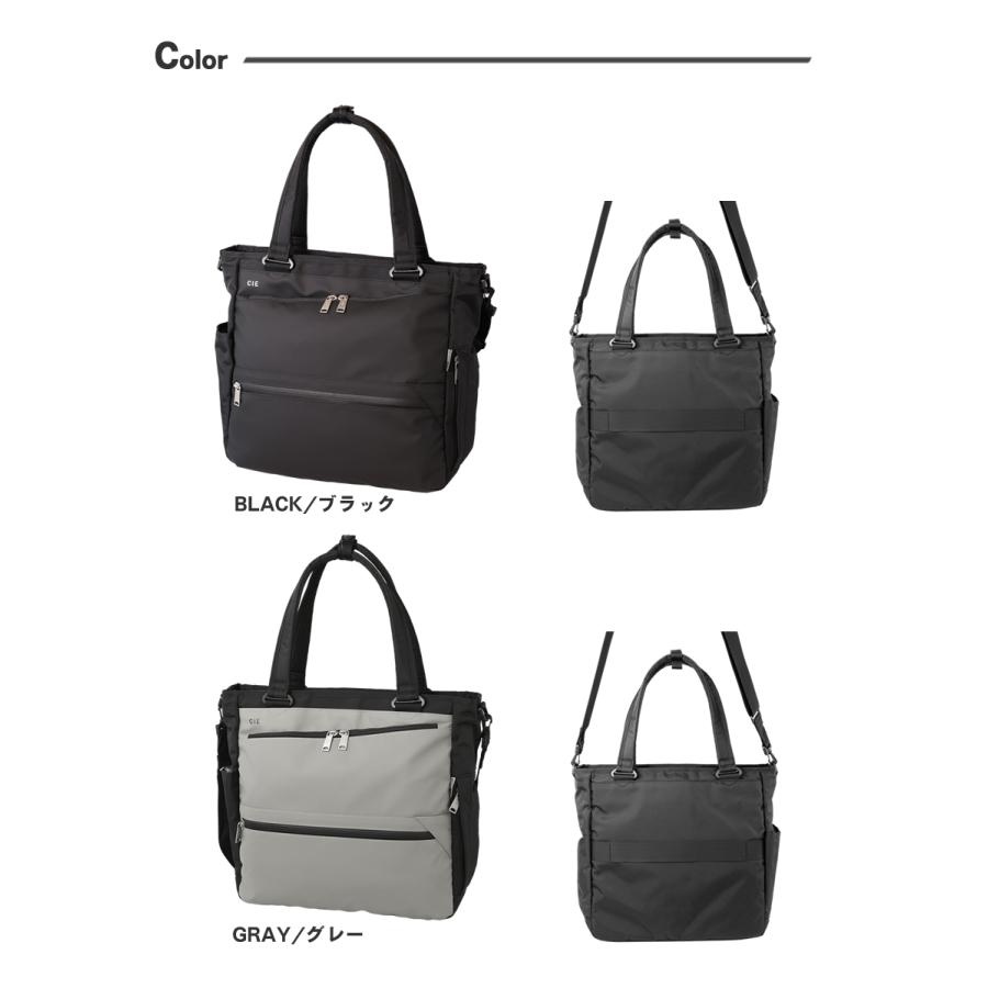 【CIE限定特典付き】 CIE シー バッグ トートバッグ メンズ レディース トートTEBAG 防水 耐久 軽量 A4 ポリエステル VARIOUS 日本製 021809の画像