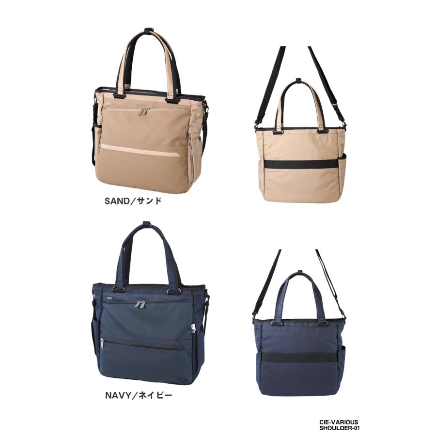 【CIE限定特典付き】 CIE シー バッグ トートバッグ メンズ レディース トートTEBAG 防水 耐久 軽量 A4 ポリエステル VARIOUS 日本製 021809の画像