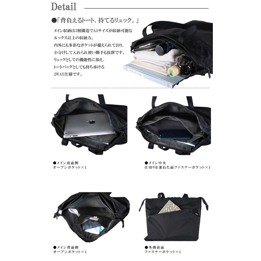 CIE（シー） 【CIE限定特典付き】 バッグ 2WAYリュックサック トート