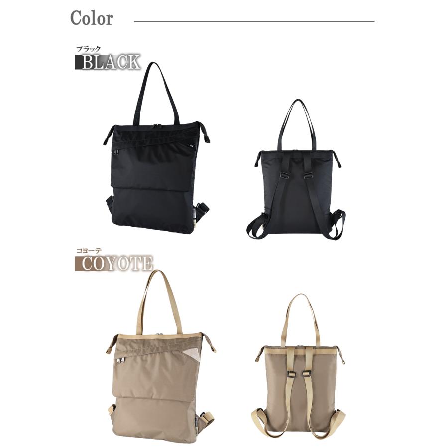 CIE（シー） 【CIE限定特典付き】 バッグ 2WAYリュックサック トート