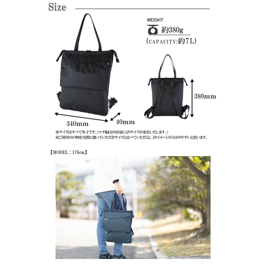 CIE（シー） 【CIE限定特典付き】 バッグ 2WAYリュックサック トート