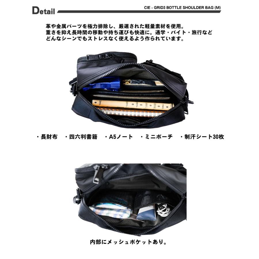 【CIE限定特典付き】 CIE シー バッグ ショルダーバッグ A5 メンズ レディース SHOULDER-03 Mサイズ 防水 耐久 ポリカーボネート加工 GRID3 日本製 032065の画像