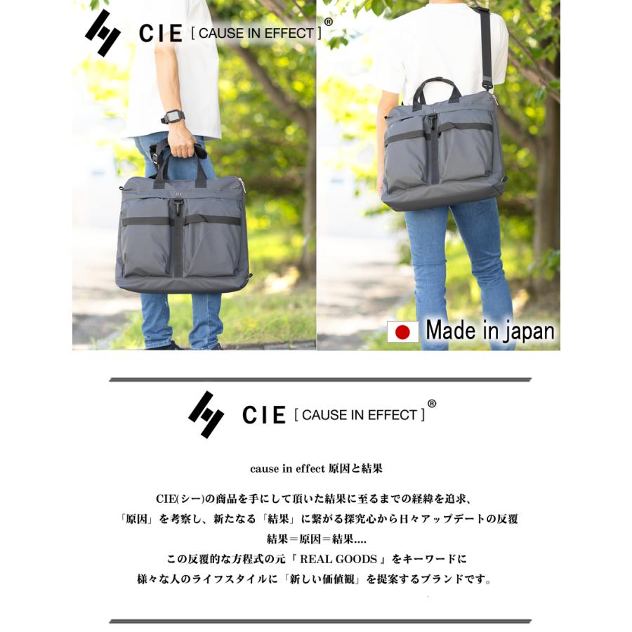 CIE（シー） 【CIE限定特典付き】 バッグ ヘルメットバッグ トート